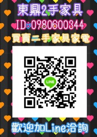 看我看我~"東鼎"全省現金回收二手萬物-液晶電視-冰箱-各類沙發(床)-衣櫃-洗衣機-古董-各式床組 0980-101-991 林先生_圖片(2)