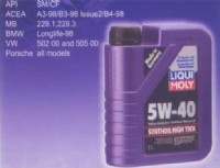 岫林興業有限公司提供德國Liqui Moly 汽機車用油及其他清潔系列，相關產品歡迎至網站參觀選購_圖片(1)