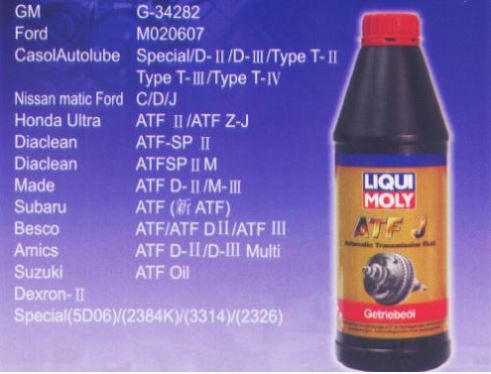 岫林興業有限公司提供德國Liqui Moly 汽機車用油及其他清潔系列，相關產品歡迎至網站參觀選購 - 20180418111819-22105784.JPG(圖)