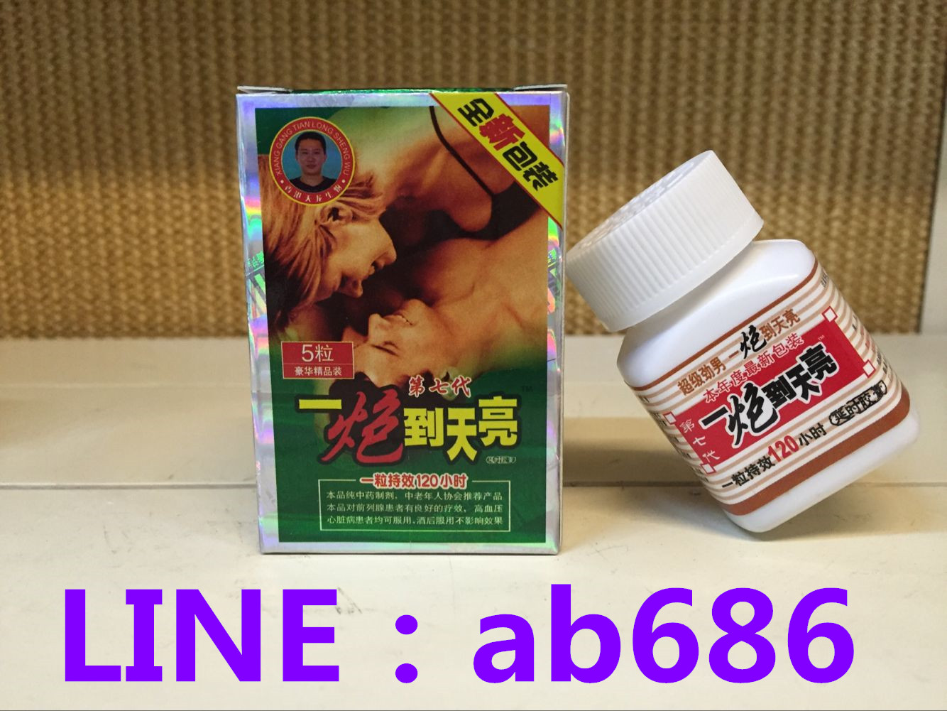一炮到天亮 - 20180606140036-758283980.jpg(圖)