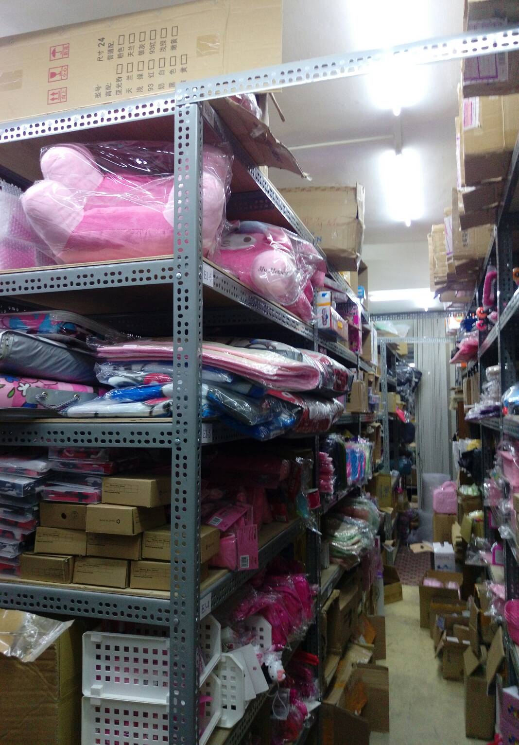 好禮站批發商城~工廠直營 一手貨源 - 20180426012754-677634196.jpg(圖)