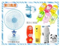 【好禮站】_圖片(2)