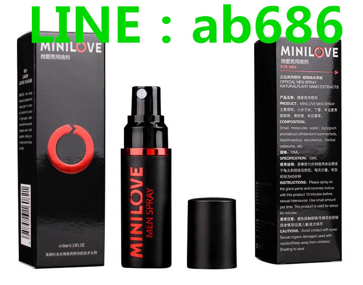 MINLOVE微愛男用延時噴劑 - 20180607132721-759462028.jpg(圖)