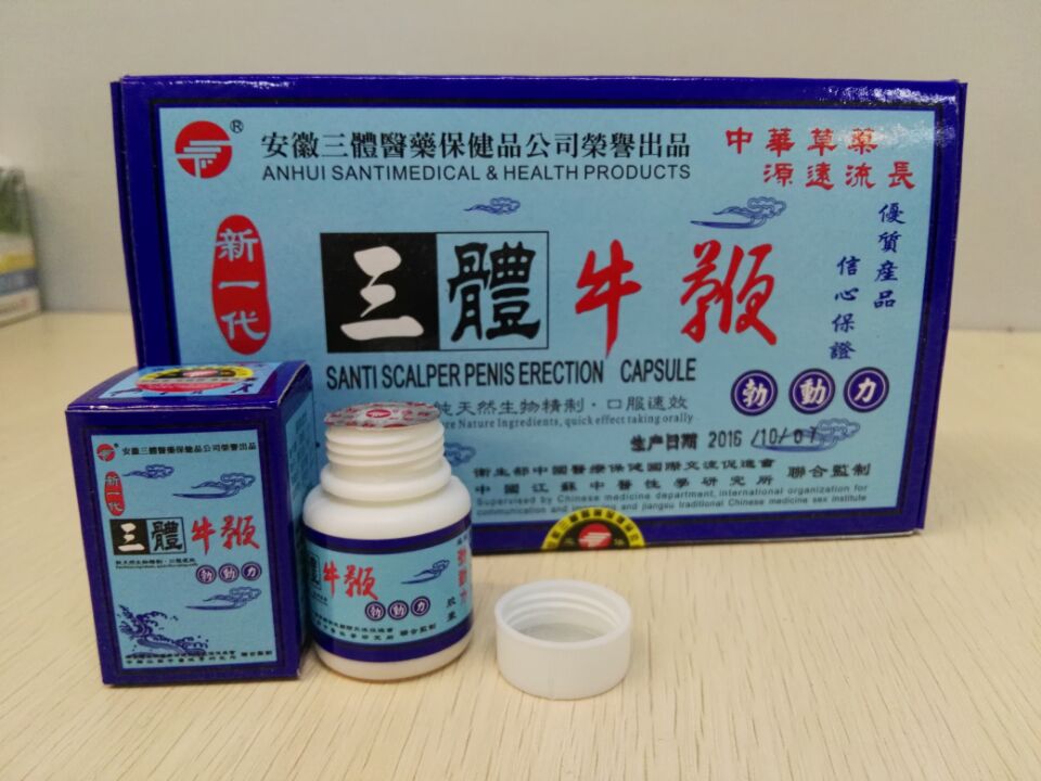 男人，還在為不能給另一半性福而煩惱嗎？ - 20180612151710-760480431.jpg(圖)