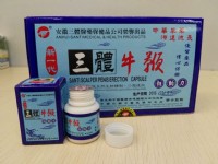 男人，還在為不能給另一半性福而煩惱嗎？_圖片(1)