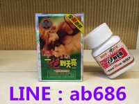 一炮到天亮讓你 剛硬滾燙 長驅直入 高潮洶湧 _圖片(1)