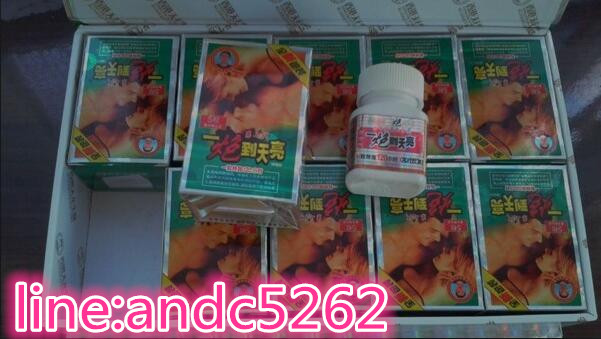 給你性福，給你激情，給你動力 -------一炮到天亮 - 20180608134842-437145337.jpg(圖)