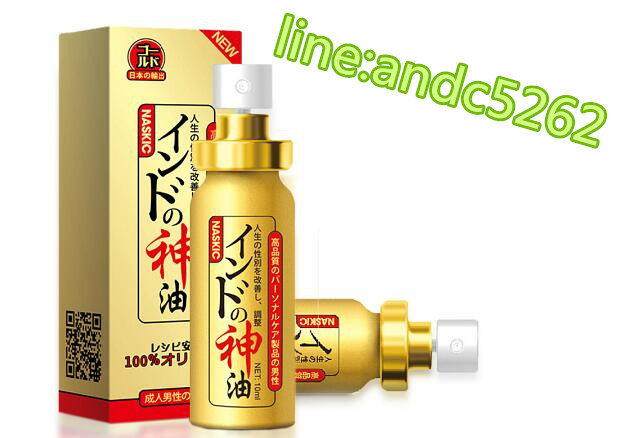 日本NASKIC噴劑 - 20180608151905-442533412.jpg(圖)