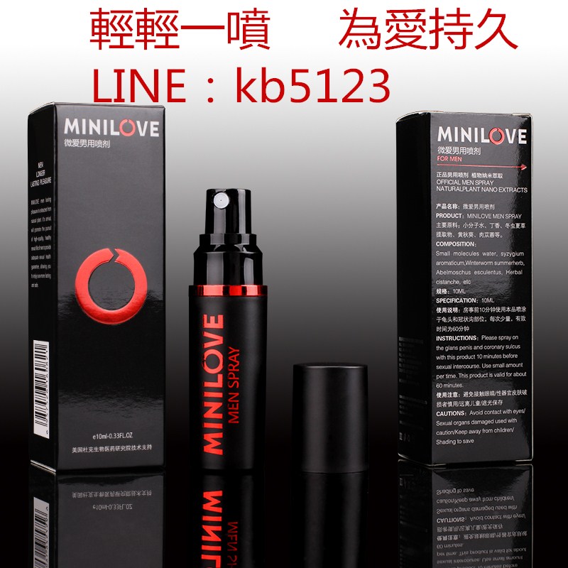 关注男士健康和体验，草本萃取，透明，无色，无味，不麻木，起效快，更持久.  - 20180510140617-932584335.jpg(圖)