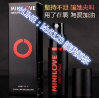 关注男士健康和体验，草本萃取，透明，无色，无味，不麻木，起效快，更持久. _圖片(2)