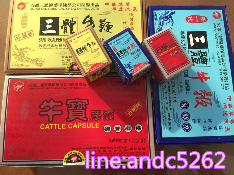 男人，還在為不能給另一半性福而煩惱嗎？ - 20180613160920-877586391.jpg(圖)