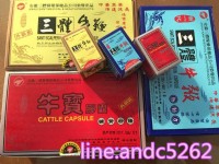 男人，還在為不能給另一半性福而煩惱嗎？_圖片(1)