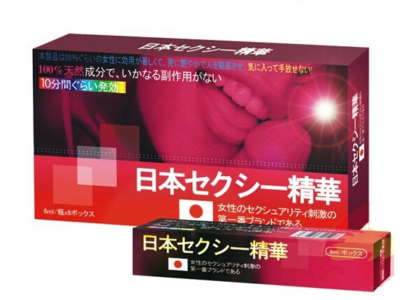 男女性路上必備的保健聖品 - 20180531151758-751471392.jpg(圖)