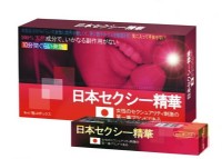 男女性路上必備的保健聖品_圖片(3)