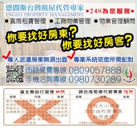 生活機能佳.優質套房雅房出租_圖片(2)