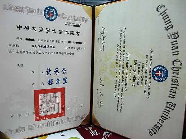 協助您代辦畢業證書、學歷、文憑、證照、證件、畢業證書~夢想高飛~跟小資生活說bye bye~ - 20180623141643-734805516.jpg(圖)