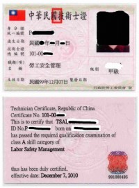 協助您代辦畢業證書、學歷、文憑、證照、證件、畢業證書~夢想高飛~跟小資生活說bye bye~_圖片(3)