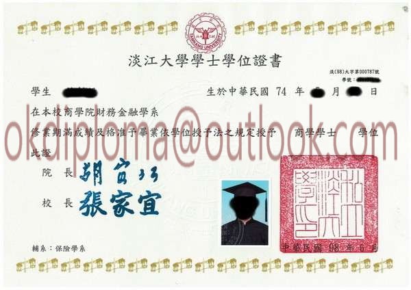 ~幫助您代辦畢業證書、學歷、文憑、證照、證件、畢業證書~打破22K~擊退不景氣~夢想高飛~ - 20180704145434-687449287.JPG(圖)