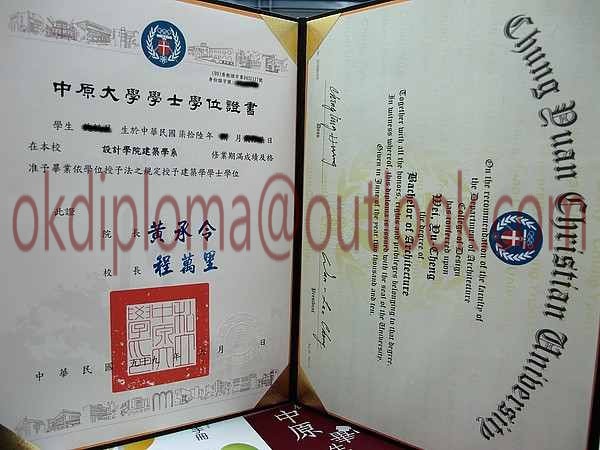 ~幫助您代辦畢業證書、學歷、文憑、證照、證件、畢業證書~打破22K~擊退不景氣~夢想高飛~ - 20180704145434-687456369.JPG(圖)