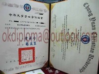 ~幫助您代辦畢業證書、學歷、文憑、證照、證件、畢業證書~打破22K~擊退不景氣~夢想高飛~_圖片(2)