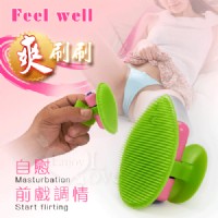 【爽刷刷‧陰蒂乳頭震動刺激高潮刷】跳蛋/按摩棒/自慰器/情趣用品/台北/台中/桃園_圖片(1)