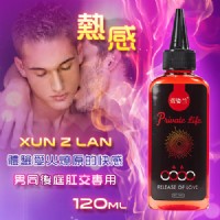 【男同後庭肛交專用潤滑液】情趣用品/台北/基隆/宜蘭/陽明山_圖片(1)