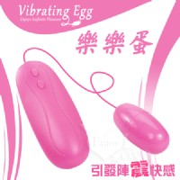 【Egg 樂樂蛋‧強力12段變頻震動引發快感】跳蛋/按摩棒/自慰器/情趣用品_圖片(1)