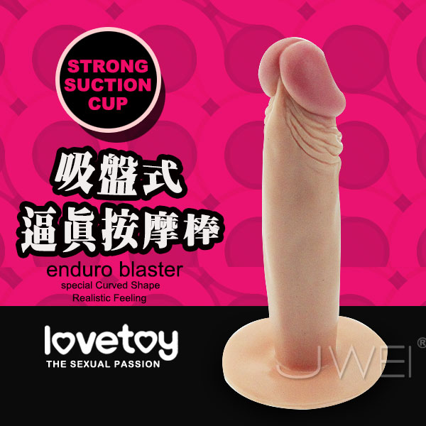 【Lovetoy．衝鋒猛男逼真吸盤按摩棒】情趣用品/台中/彰化/台東/花蓮 - 20180806143730-537732668.jpg(圖)