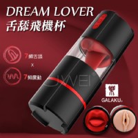 【Dream Lover 7X7頻舌舔震動分體式深喉飛杯機】情趣用品公司lovense-情趣用品 浣腸_圖片(1)