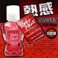 【美國原裝進口PIPEDREAM．Body Heat 熱感按摩油】情趣用品 tanga-情趣用品店 士林夜市_圖片(1)