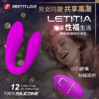 【男女同震雙G點共振器﹝充電+變頻+靜音防水+兩種操作遙控﹞】情趣用品公司lovense-情趣用品店 信義區_圖片(1)