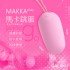 全台灣-【馬卡MAKKA 20段變頻防水無線跳蛋】情趣用品充氣娃娃真人版-情趣用品 聰明球_圖