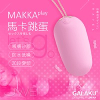 【馬卡MAKKA 20段變頻防水無線跳蛋】情趣用品充氣娃娃真人版-情趣用品 聰明球_圖片(1)