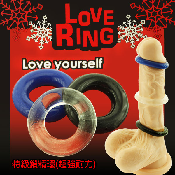 【Love Ring 猛男增強鎖精三色環】情趣用品 kuching-情趣用品套 - 20190306105855-841210526.jpg(圖)