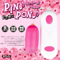 【日本原裝進口A-ONE．PINPON 5段變頻防水靜音跳蛋】情趣商品實體店面-情趣商品 快速到貨情趣商品_圖片(1)