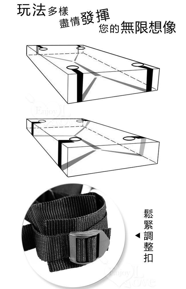 【另類遊戲‧簡易型 - SM 調情睡床綁帶捆綁束縛組】情趣用品公司lovense-情趣用品 tanga - 20190822154828-460294916.jpg(圖)