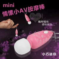 【mini 情愫小AV按摩棒﹝超卡哇尹手機吊飾版﹞】情趣商品 pchome/情趣商品暢貨中心_圖片(1)