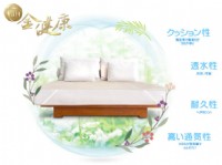 金健康涼床墊幫你省電費12%_圖片(1)