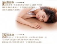 金健康涼床墊幫你省電費12%_圖片(2)
