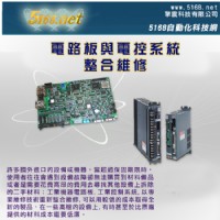 高階電路板維修 |擎震科技有限公司_圖片(1)