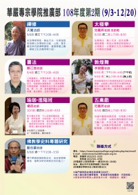 平價課程    助您長壽健康    歡迎免費來體驗！_圖片(1)