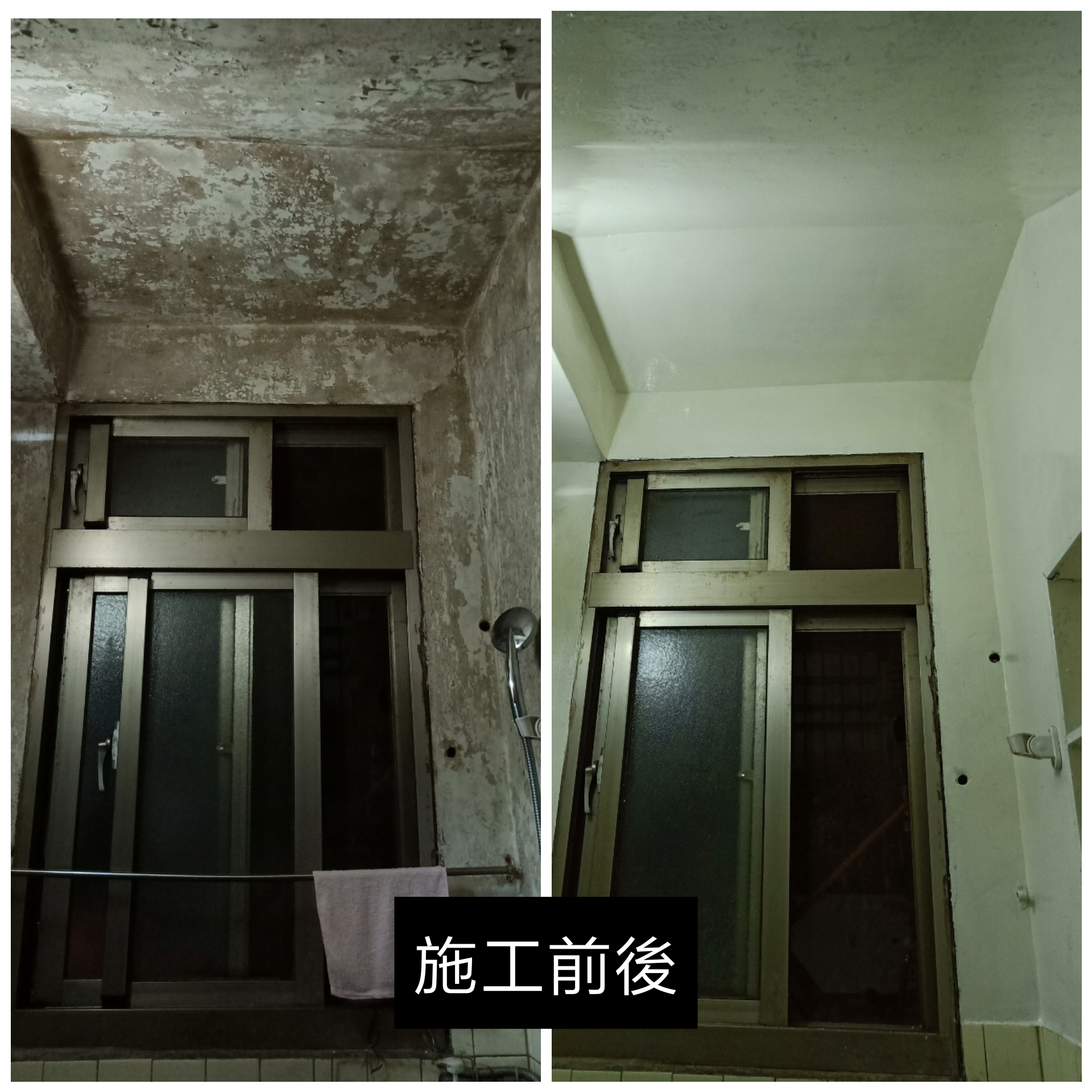 創奇油漆工程，室內粉刷，壁癌處理，壁紙清除。 - 20180720133555-385120814.jpg(圖)