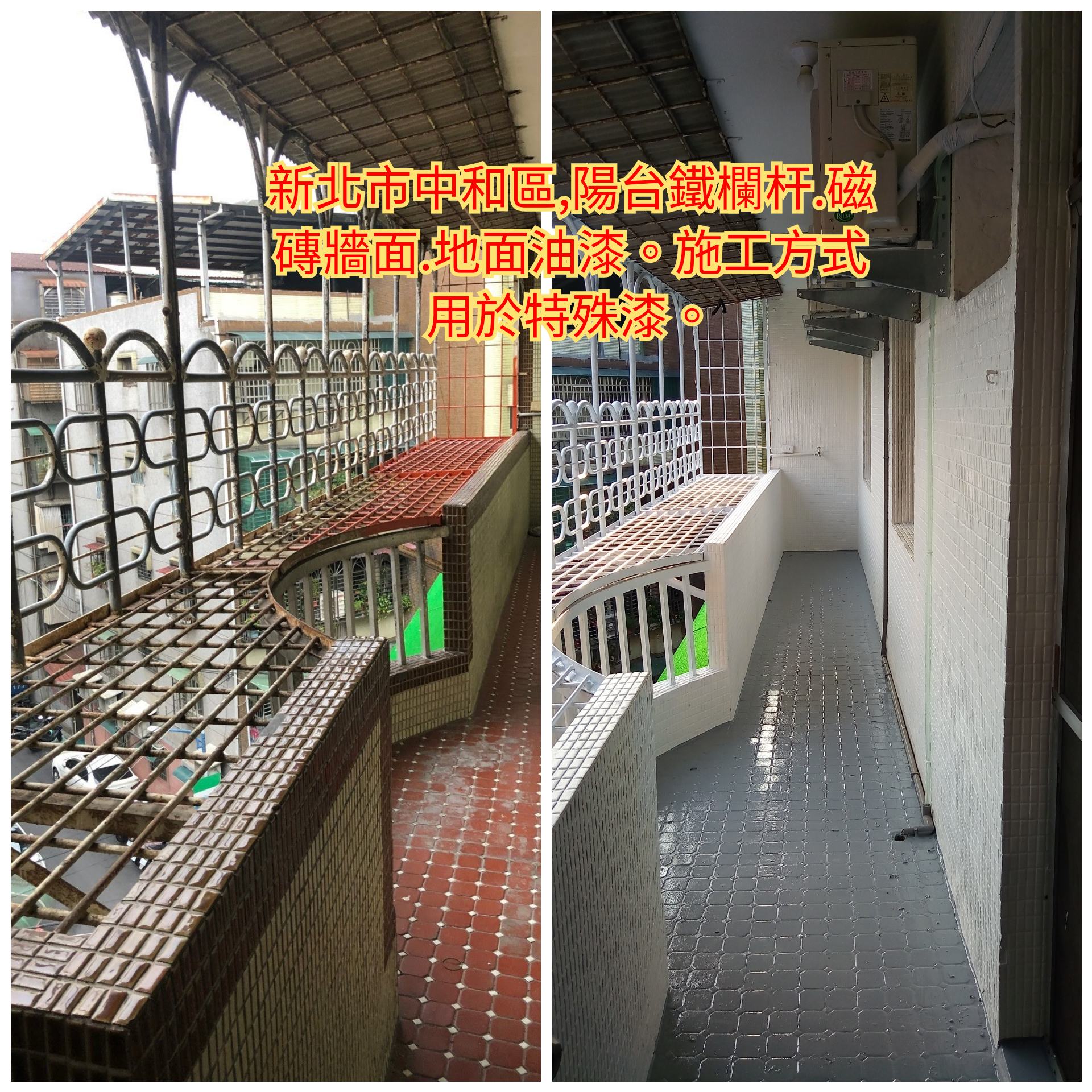 創奇油漆工程，室內粉刷，壁癌處理，壁紙清除。 - 20180720133555-453094586.jpg(圖)