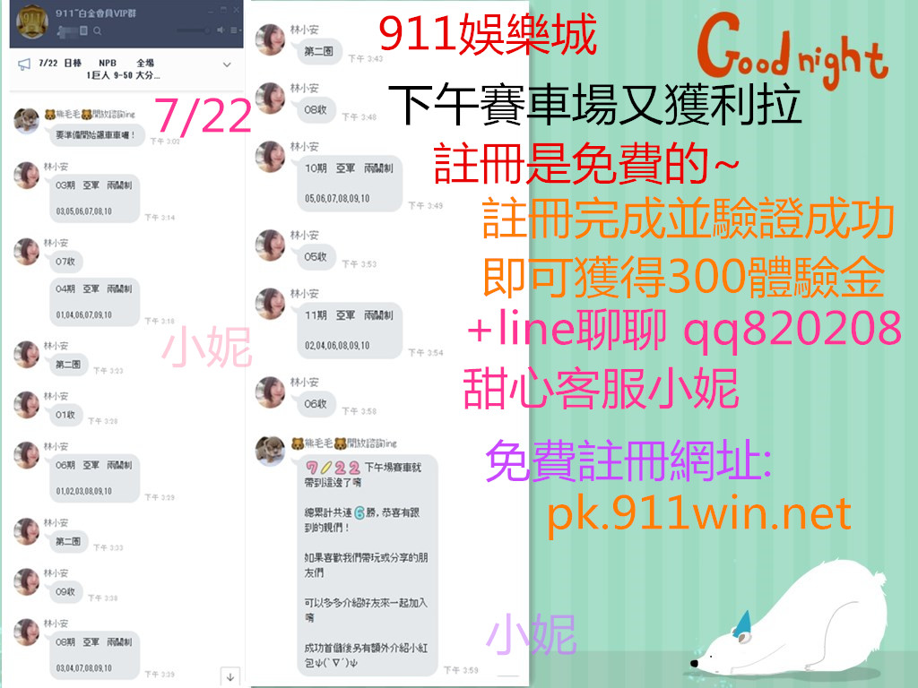 獎金高 風險低 就在這邊了~ - 20180722193905-259769018.jpg(圖)