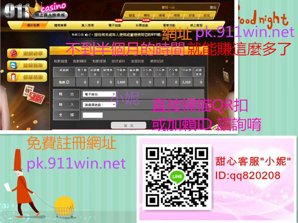 短短不到半個月的時間就收穫多多囉~ - 20180730200623-952594181.jpg(圖)