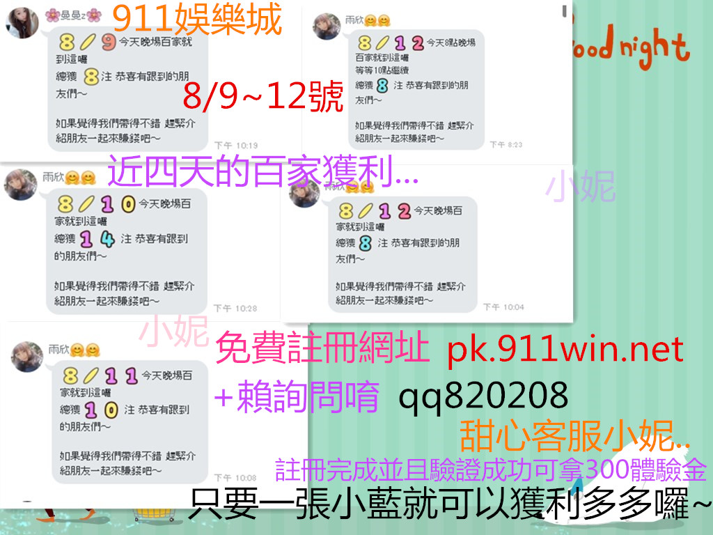 讓你玩遊戲也可以賺錢 - 20180812232132-87502212.jpg(圖)