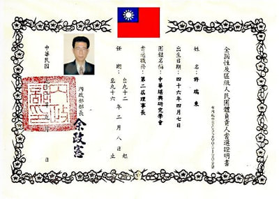 神州堪輿(風水/命理/面相)   - 20180721183758-170171162.jpg(圖)