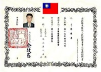 神州堪輿(風水/命理/面相)  _圖片(1)