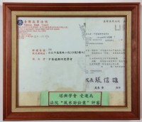 神州堪輿(風水/命理/面相)  _圖片(3)