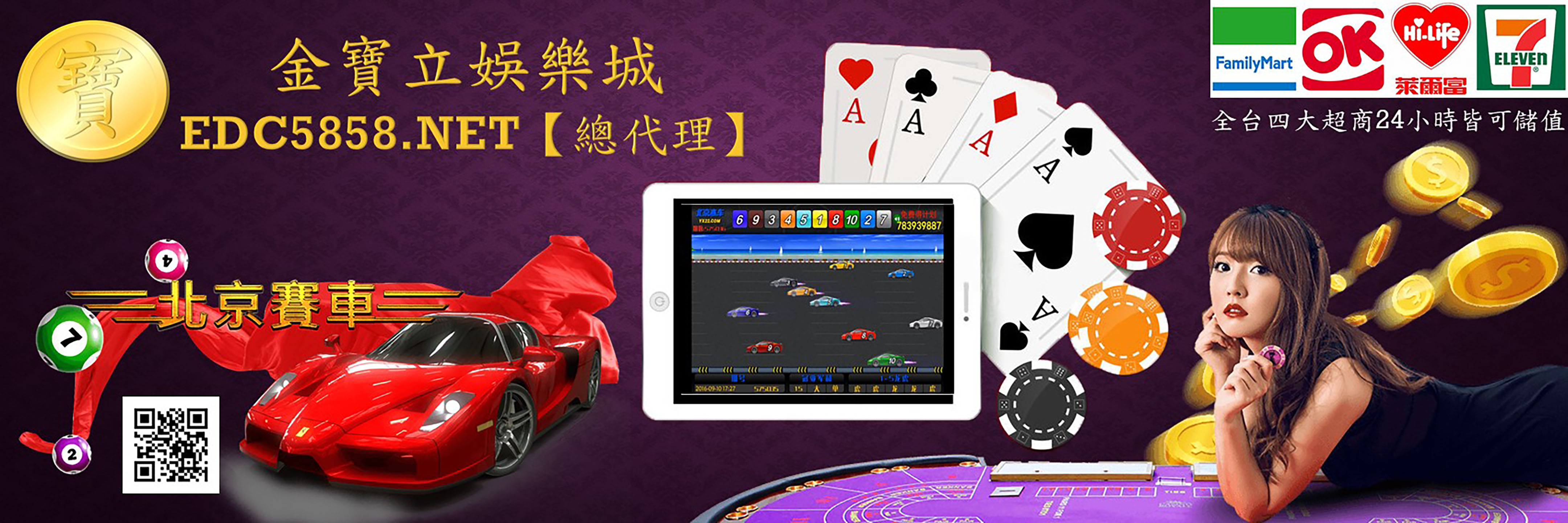 頂尖信譽 🔻口碑最佳 🔻用心服務🔻金寶立娛樂城EDC5858.NET - 20180727230635-704722010.jpg(圖)